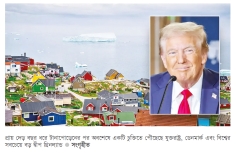 টানাপোড়েনের অবসান : গ্রিনল্যান্ড ইস্যুতে যুক্তরাষ্ট্র-ডেনমার্ক চুক্তি  