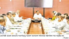 মন্ত্রিসভায় পাবলিক প্রকিউরমেন্ট অধ্যাদেশের সংশোধনী অনুমোদন  