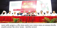 সংবিধান সংশোধন কমিটিতে ১১ দলের প্রতিনিধিত্ব থাকবে না  