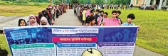 ভেটেরিনারি পেশার কাঠামোগত সংস্কার ও তিন দফা দাবিতে গাকৃবি শিক্ষার্থীদের মানববন্ধন  