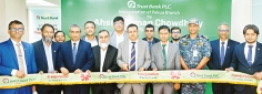 কক্সবাজারের পেকুয়ায় ট্রাস্ট ব্যাংকের নতুন শাখা  