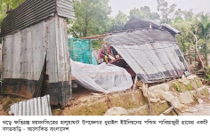 হালুয়াঘাটে আকস্মিক ঝড়ে অর্ধশতাধিক ঘরবাড়ি ক্ষতিগ্রস্ত  