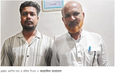 সাংবাদিকের ওপর হামলায় জামায়াতের এমপির চাচা ও কথিত পিএস গ্রেপ্তার 