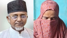 এমপি গাজী নজরুল ও তার প্রথম স্ত্রী রিমান্ডে