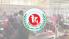 হাম উপসর্গে আরও ৬ জনের মৃত্যু
