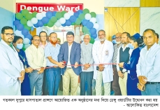 রংপুরে কমিউনিটি মেডিকেল কলেজ হাসপাতালে ডেঙ্গু ওয়ার্ড চালু 