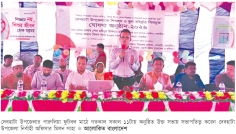 দেবহাটা উপজেলাকে শিশুশ্রম মুক্ত ঘোষণা  