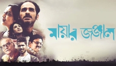 ওটিটিতে আসছে অপি করিমের দ্বিতীয় সিনেমা