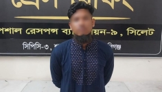 শায়েস্তাগঞ্জে ৫৫ কেজি গাঁজাসহ কারবারি গ্রেফতার