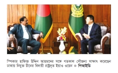 রোহিঙ্গা প্রত্যাবাসনে বেইজিংয়ের সহায়তা চাইলেন স্পিকার  