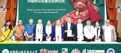 বিইউএফটিতে দ্বাদশ বেল্ট অ্যান্ড রোড আন্তর্জাতিক সাংস্কৃতিক ও শিল্প সপ্তাহের উদ্বোধন  
