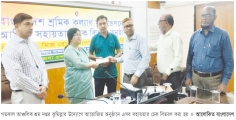 কুমিল্লা অঞ্চলে নিহত শ্রমিক পরিবারের মধ্যে চেক বিতরণ  