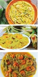 শাপলা দিয়ে তিনটি পদ 