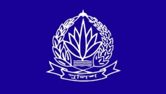 পুলিশের ঊর্ধ্বতন ৭ কর্মকর্তাকে বদলি
