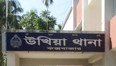 উখিয়ার সমুদ্রসৈকতে ভেসে এল অজ্ঞাত ৩ মরদেহ