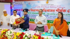 ফরিদপুর টিটিসিতে দক্ষতা উন্নয়ন ও নিরাপদ অভিবাসন সেমিনার