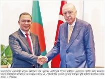 বাংলাদেশ-তুরস্ক সম্পর্ক আরও জোরদারের প্রত্যয়  