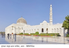 কোরআনের গুরুত্ব ও মর্যাদা  
