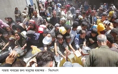 ফিলিস্তিনের গাজায় দুর্ভিক্ষের দ্বারপ্রান্তে ১৮ লাখের বেশি মানুষ  