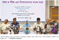 অতিরিক্ত দামে সার বিক্রির সুযোগ নেই 