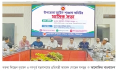 সরকারি কর্মকাণ্ডে সততা ও জবাবদিহিতা নিশ্চিত করতে হবে  