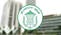 ডিজিটাল ব্যাংকের অনুমোদন: বিকাশ, রবিসহ পাঁচ প্রতিষ্ঠান