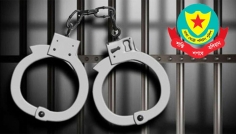 ডিএমপির অভিযানে ২৪ ঘণ্টায় গ্রেফতার ৫৪৮