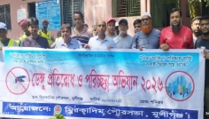 মুন্সীগঞ্জে মশার উপদ্রব, ডেঙ্গুতে আক্রান্ত ২ হাজার ৫৬৬