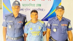ঈশ্বরগঞ্জে অনলাইন জুয়ার অভিযোগে যুবক গ্রেপ্তার