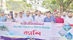 'এআই কাজে লাগিয়ে চাঁদপুরের পর্যটন সম্ভাবনা তুলে ধরতে হবে'  