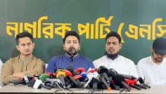 স্বরাষ্ট্রমন্ত্রীকে দায়িত্বে রেখে আইনশৃঙ্খলা পরিস্থিতি উন্নতি অসম্ভব: নাহিদ ইসলাম