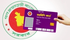 ফ্যামিলি কার্ড নিয়ে সরকারের জরুরি বার্তা