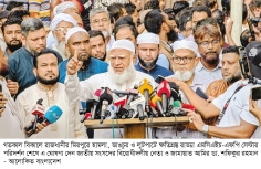 রাড্ডা পুনঃপ্রতিষ্ঠায় ৫০ লাখ টাকা অনুদান জামায়াতের  
