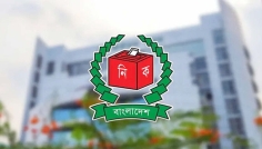ঠাকুরগাঁও-১ উপনির্বাচনে ৬ প্রার্থীর মনোনয়ন বৈধ ঘোষণা
