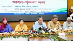 ‘স্থানীয় সরকার নির্বাচনে কোনো কলঙ্ক ঘাড়ে নেবে না সরকার’
