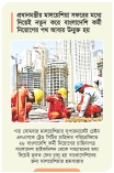 মালয়েশিয়ার শ্রমবাজারের দুয়ার খুললো 