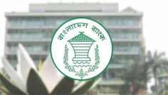 নতুন মুদ্রানীতি ঘোষণা আজ
