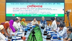 রংপুরে খাদ্য বৈচিত্র্য ও পুষ্টি বিষয়ক সেমিনার অনুষ্ঠিত