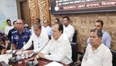 দিনাজপুরে আইনশৃঙ্খলা ও সমন্বয় কমিটির মতবিনিময় সভা