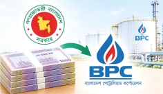 বিপিসিকে সাড়ে ৪ হাজার কোটি টাকা ঋণ দিয়েছে সরকার 