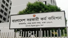 ৫১তম বিশেষ বিসিএসের আবেদন শুরু আজ