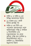 ৪৬ হাজার কোটি টাকার কাজের প্রস্তাব অনুমোদন  