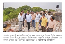রাজশাহী নির্মাণাধীন ৩টি ফ্লাইওভার পরিদর্শনে রাসিক প্রশাসক  