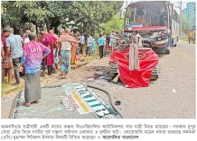 বাসের ধাক্কায় সিএনজির সাত যাত্রী নিহত  