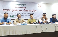 ডেঙ্গু-হামসহ জনস্বাস্থ্য সংকট মোকাবিলায় নগর পরিকল্পনায় গুরুত্বের তাগিদ  