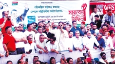 দেশকে অস্থিতিশীল করার অপচেষ্টা রুখে দিতে হবে  
