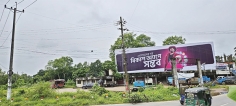 দুই কোটি টাকার বাস টার্মিনাল অকার্যকর  
