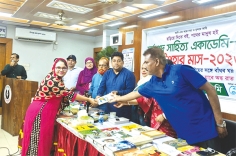 চর্যাপদ সাহিত্য একাডেমির বই উপহার মাস ঘোষণা 