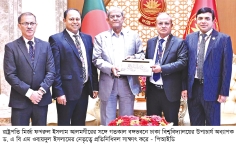 ঢাবিকে বিশ্বসেরা বিশ্ববিদ্যালয়ের কাতারে নেওয়ার আহ্বান রাষ্ট্রপতির 