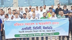 বিদেশি অপারেটর নয়, বন্দর নিজস্ব ব্যবস্থাপনায় চান শ্রমিকরা  